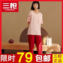 Triple Lance Lingerie Official Flagship Store Home Dress Lady Spring Summer Full Cotton Round Collar Short Sleeves Pants Pyjamas Pants Sleeping Pants