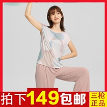 Three gun official flagship store Underpants pyjamas womens thin section 2022 spring and summer high branch soft high-bounty home suit suit