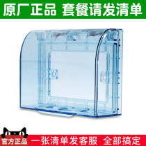 Bull Switch Socket 118 Type Small Transparent Waterproof Case Splash Box Waterproof Hood Bathroom (without socket)