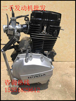 Second-hand original Sundiro 125 motorcycle engine cg top rod Wuyang 125 domestic general purpose head
