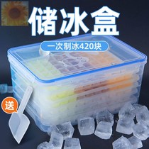 Ice Cubes Ice Cubes Molds Homemade Frozen Ice Cubes home Net Red Creative Ice Ice Cartridges Cover Ice Bag Suit