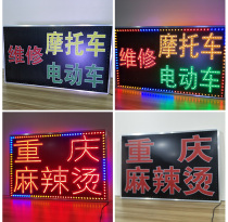 Electronic light box Billboard customized LED outdoor door head light control floor landing double-sided flash waterproof luminous character signboard