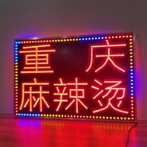 Electronic light box Billboard customized LED outdoor door head 12v floor double-sided flash waterproof luminous character signboard