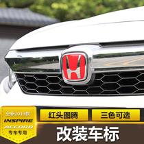 INSPIRE English Poetry School modified red head logo front and rear car logo net label personality red label steering wheel label tail door logo