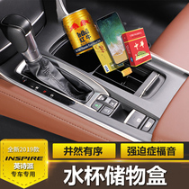 English poetry inspire storage box storage box storage box interior decoration special central control water Cup box cigarette storage box