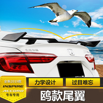 English Poetry School inspire Ten Generation Accord modified special tail wing Seagull wing aircraft GT big tail European version Wing