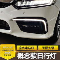 inspire English Poetry School Concept Day Line Light Modified Water Light Front Fog Light Black Headlight Eyebrow