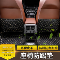 Applicable to the tenth generation Accord inspire English poetry seat anti-kick pad rear armrest box protective pad interior modification