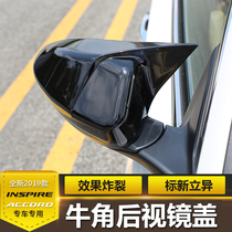 English Poetry School inspire modified special mirror cover ten generations Accord mirror cover carbon fiber hybrid decoration