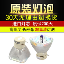 Original Sony projector lamp VPL-EX70 EX100 EX120 EX130 EX145 EX175 178