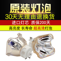 Original brand new ACC VT700C VT700 projector bulb projector bulb