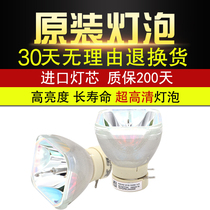 Original Sony EX120 121 145 146 221 241 242 250 253 projector machine bulb