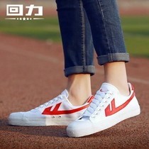 Pullback classic mens shoes official flagship store canvas shoes versatile casual sneakers small white shoes mens and womens board shoes