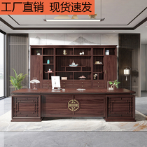 New Chinese Solid Wood Desk Portfolio Chairman Office Atmosphere Ujin Wood Boss Table Brief About Modern Furnishings