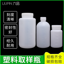 Plastic jars 100 250 500 1000ml sample bottles White translucent plastic bottles with lid and scale small sampling bottles Laboratory PE polyethylene material points