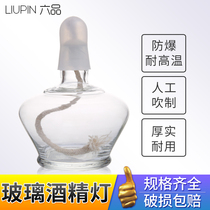 Alcohol lamp heating set Household chemical laboratory Portable stainless steel explosion-proof alcohol lamp wick cotton 60 150 250 ml alcohol lamp