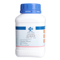 Sinopharm chemical reagent anhydrous calcium chloride analysis pure AR 500g (Shanghai test)white powder particles or frit content 96 0%