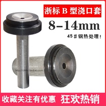 Zhejiang standard mold gate sleeve type B nozzle Black head nozzle 30 head filling nozzle Injection molding machine feed nozzle rod diameter 8101214