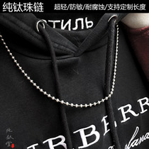 Pure titanium alloy 2 3 4mm beads chain male and female necklace fine chain dog cards Custom anti-sensitive non-stainless steel lovers