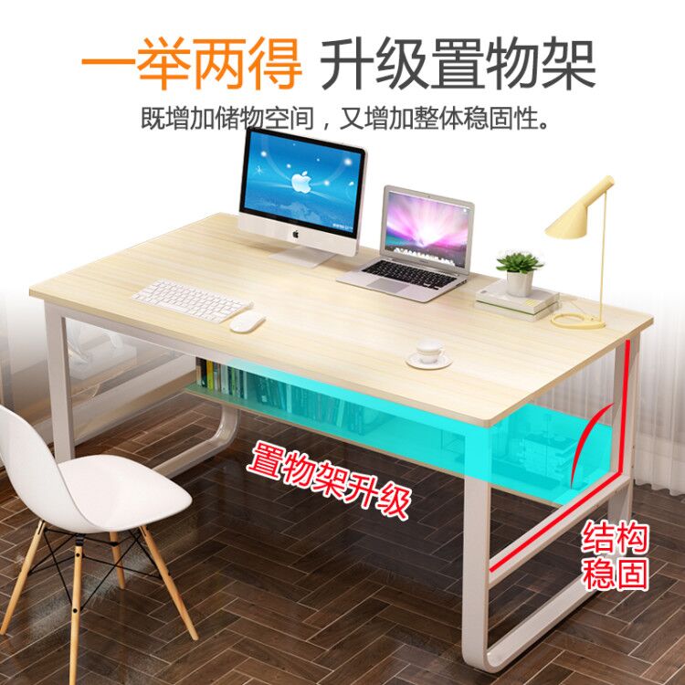 Computer Desk Desktop Home Simple Desk Student Study Table Ikea