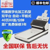 Fujitsu Fi-7240 Scanner High Speed Paper Feed Auto Feed Tablet Scanner HD Document Ticket Contract Document File Book Scanner A4 Panel OCR