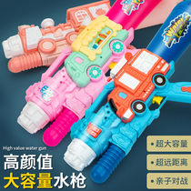 Large Numbers Water Guns Childrens Festival Toys WATER MENS TREASURE PULL-OUT NOURISHING WATER 61 FAR RANGE WATER JET LARGE-CAPACITY GIFT