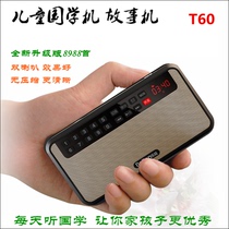 Childrens portable Chinese learning machine classic listening reader MP3 story early education learning reading mini Walkman