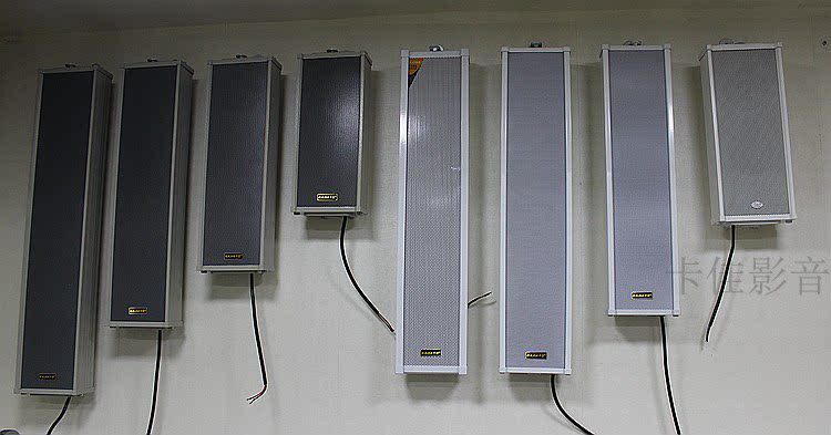 30瓦铝合金定压音柱室外防水壁挂喇叭音箱户外公共广播功放机音响