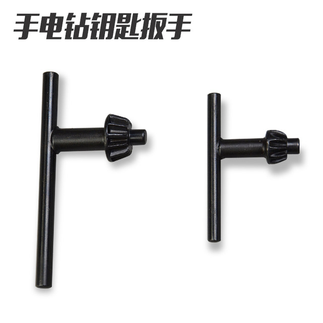 Hand drill key drill chuck wrench bench pistol drill wrench key power tool accessories 101316mm