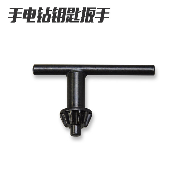 Hand drill key drill chuck wrench bench pistol drill wrench key power tool accessories 101316mm