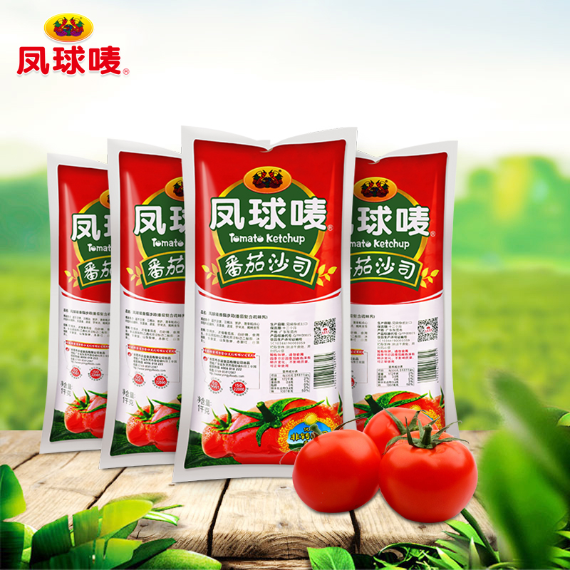 凤球唛番茄酱1kg番茄沙司汉堡三明治酱 薯条酱汁手抓饼意大利面酱
