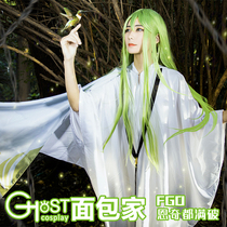 Spot Bread Home cosplay Enkidu FGO Little En Three Breaking FGO Game cos Suit Plus Size Set