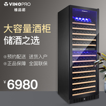 VINOPRO BU-490D double temperature wine cabinet Household embedded solid wood refrigerated wine cabinet