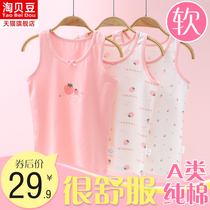 girl's small vest baby girl's underwear pure cotton spring autumn 10 camisole underwear developmental period 13 year old elementary school student summer