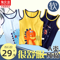 Boys' vest pure cotton children's underwear belly protection bottoming vest for little kids spring autumn summer thin baby