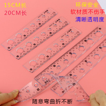 15CM Primary School students soft glue straight ruler curve wavy ruler 20CM random bending high and clear straight ruler