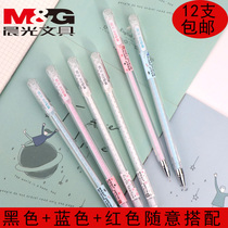 Morning light gel pen students with ins simple and cute creative 0 38m refill full needle tube head fresh E season pen