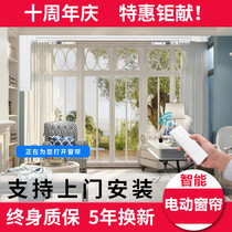 Zhixin Shangpin smart electric curtain track home Ali smart home remote control wifi automatic opening and closing curtains