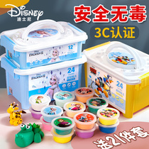 Childrens ultra-light clay non-toxic Plasticine color mud kindergarten toy set 24-color large packaging handmade clay