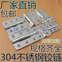 Thickened 304 stainless steel hinge heavy industrial machinery and equipment hinge 40*40 * 5mm thickened industrial hinge