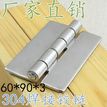 Thickened 304 stainless steel non-porous welding hinge heavy industrial machinery and equipment hinge industrial hinge 90*60*3