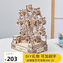 Tanabata Valentines Day gift to send girls handmade three-dimensional assembly DIY wooden happy Ferris Wheel eight music box birthday