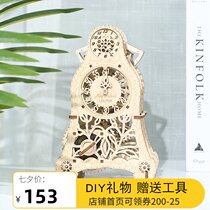 Grid wooden mechanical transmission model Magic pendulum clock DIY three-dimensional puzzle handmade gift for men and women friends children