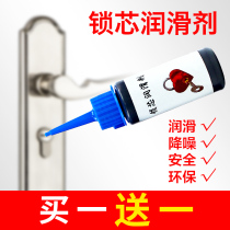 Door Lock Core Lube Graphite Toner Ultrafine Lead Powder Lock Core Lubricating Powder Domestic Security Door Anti-Rust Lock Core Lube