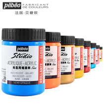 Beibiou acrylic paint 300ML Beginner wall painting textile t-shirt ceramic shoes Textile pigment acrylic painting diy hand-painted waterproof painting Stone painting bright acrylic white gold