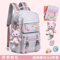 Special Cabinet Junior High School School Students Three To Sixth Grade Tennis Red Girl Light Carers Middle School Students Double Shoulder Backpack