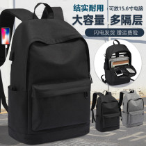 Special cabinet Double shoulder bag Male High School Junior High School Students Large Capacity Pure Color Minimalist Computer Travel Backpack