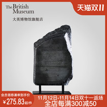 British Museum Official Rosetta Stone Tablet Replica Ornament Creative Office Study Gift Business Gift