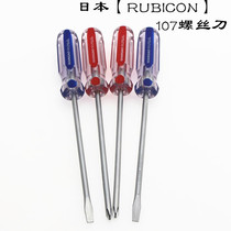 Japan Robin HOOD RUBICON phillips screwdriver 107 imported slotted screwdriver screwdriver with magnetic screwdriver tool