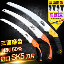Juntuo quick home landscaping handsaw woodworking sawn according to wood tools Handsaw fruit tree sawdust sawdust
